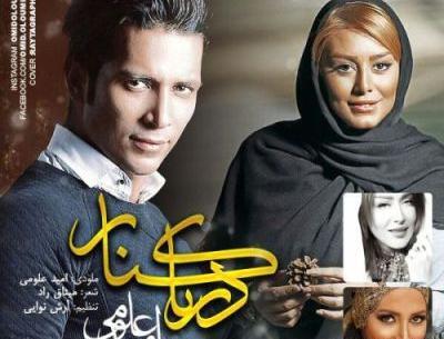 عکس بازیگر امید علومی