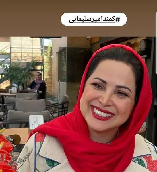 عکس امیر سلیمانی کبری