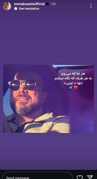 عکس امیر سلیمانی کبری