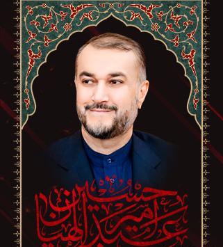 عکس امیر سلیمانی کبری