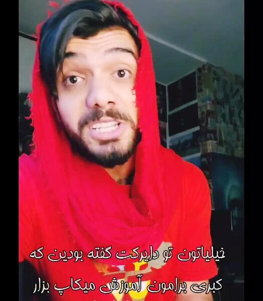 عکس امیر سلیمانی کبری
