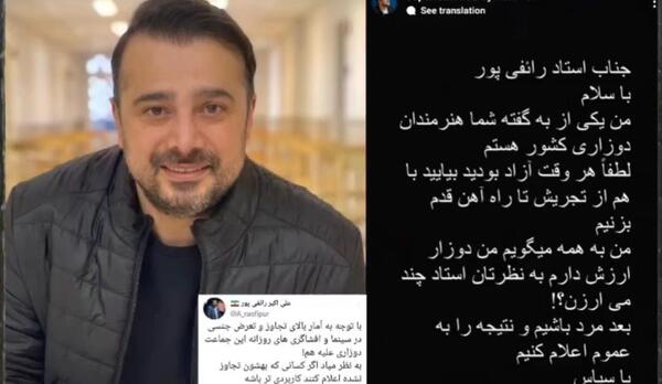 عکس امیر سلیمانی پور