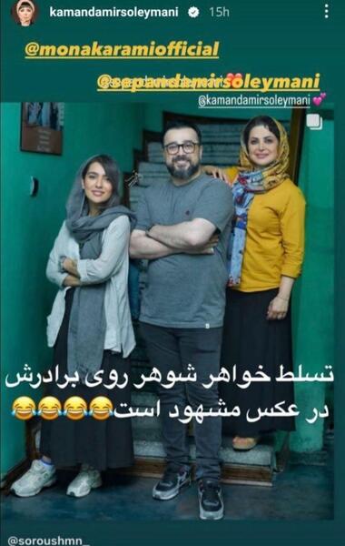 عکس امیر سلیمانی پور