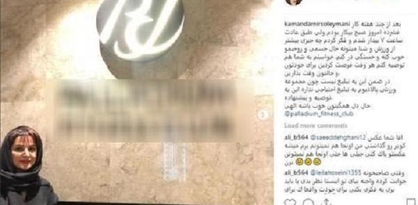 عکس کمند امیر سلیمانی در استخر