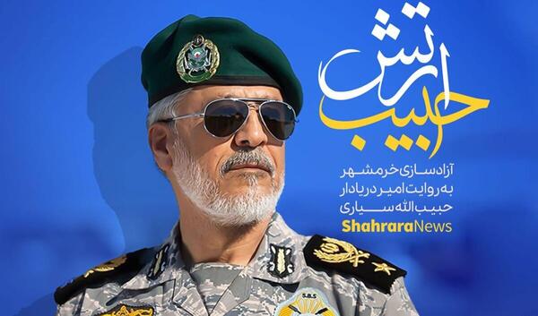 عکس جوانی امیر سیاری