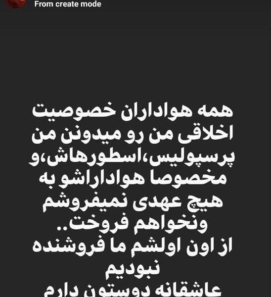 عکس امیر صادقیان بازیگر