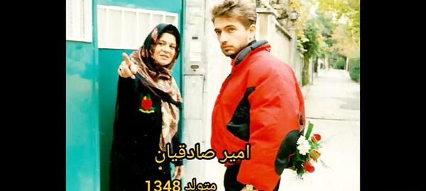 عکس امیر صادقیان
