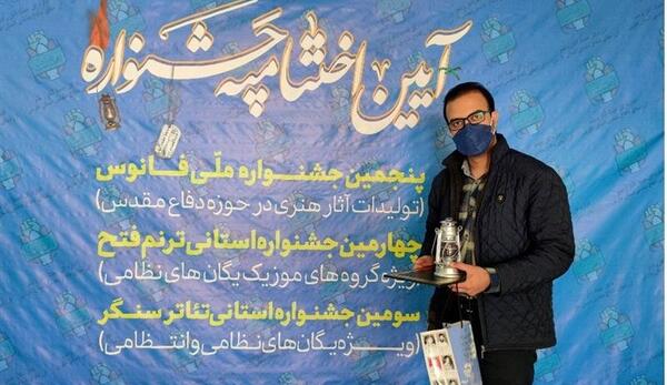عکس امیر صادقیان