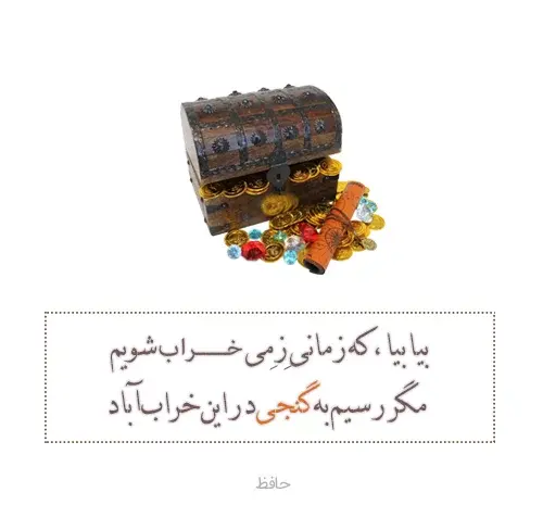 عکس زیبا امید به زندگی