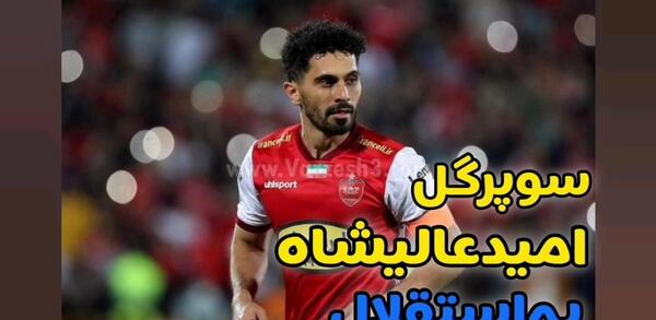 عکس امید عالیشاه در تراکتور