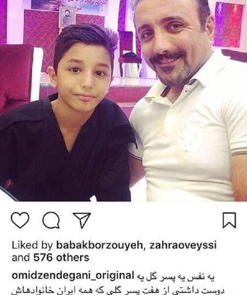 عکس امید زندگانی