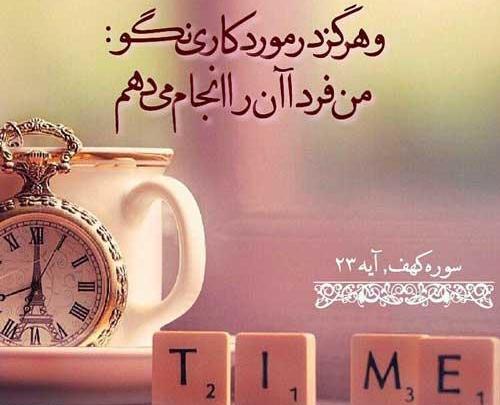 عکس امید به زندگی برای پروفایل