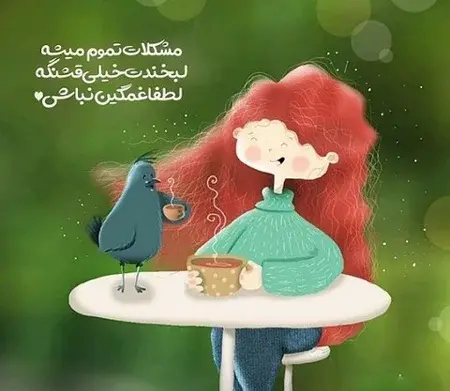 عکس امید به زندگی برای پروفایل