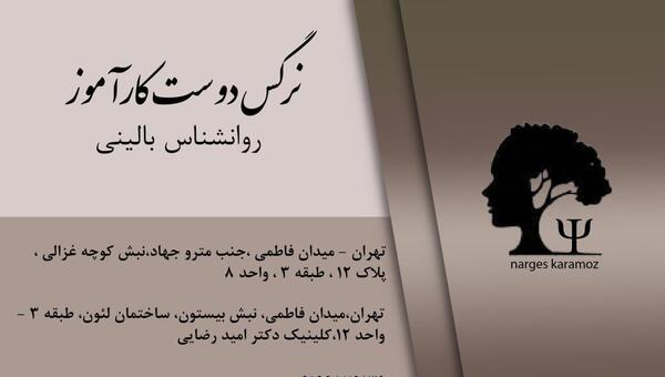 عکس دکتر امید رضایی