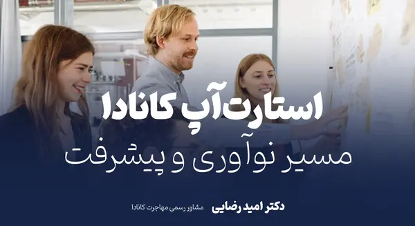 عکس دکتر امید رضایی