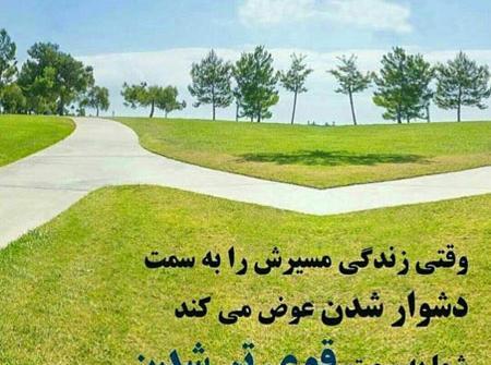 عکس در مورد امید داشتن به خدا