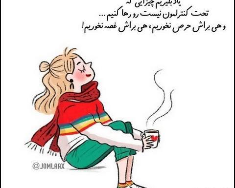 عکس پروفایل امید دهنده