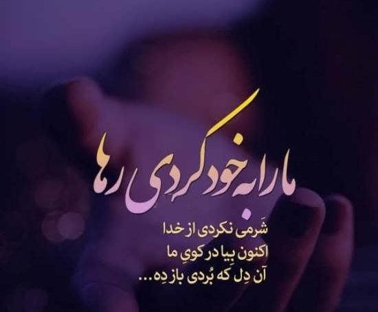عکس های امید دهنده