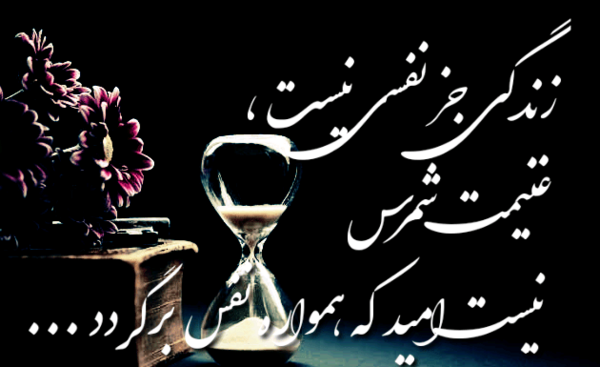 عکس های امید دهنده
