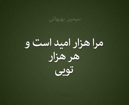 عکس درباره امید به زندگی