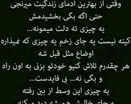 عکس درباره امید به زندگی