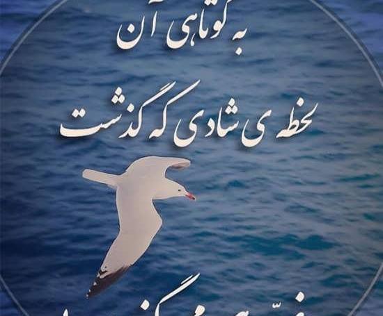 عکس امیدواری خدا