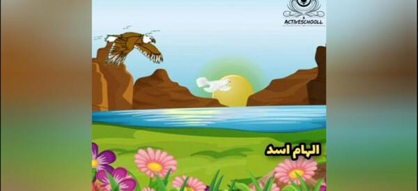 عکس شعر امید فارسی چهارم