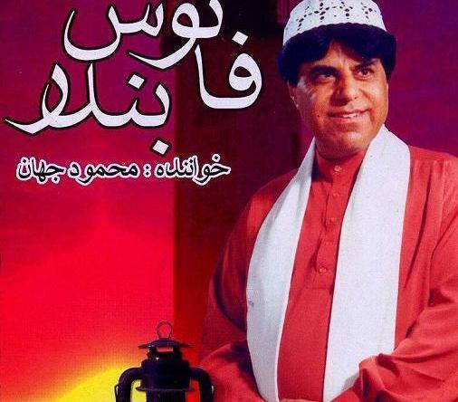 عکس امید جهان و پدرش