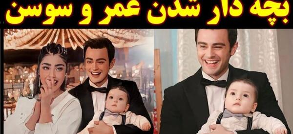 عکس امید جان در فیلم خواهران و برادران