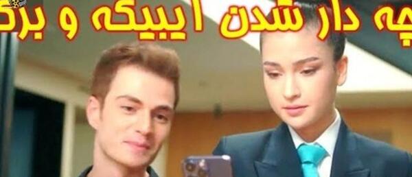عکس امید جان خواهران و برادران