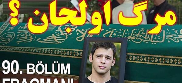 عکس امید جان خواهران و برادران
