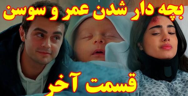 عکس امید جان خواهران و برادران