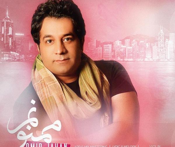 عکس امید جهانی