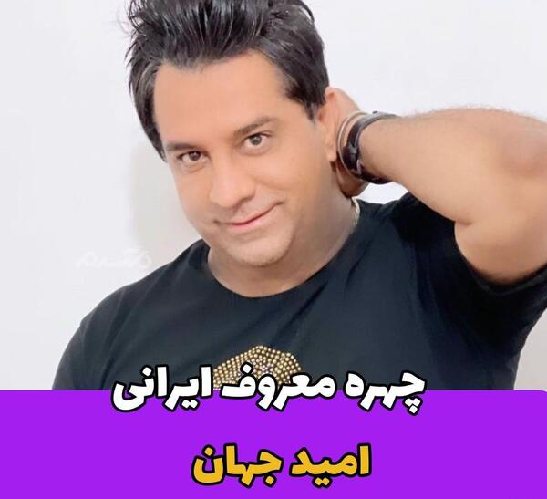 عکس های امید جهان