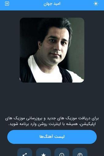 عکس های امید جهان