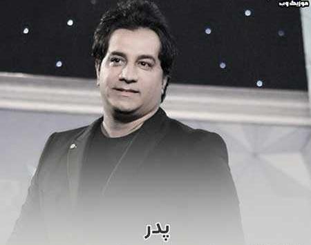 عکس پدر امید جهان