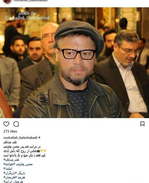 عکس پدر امید جهان