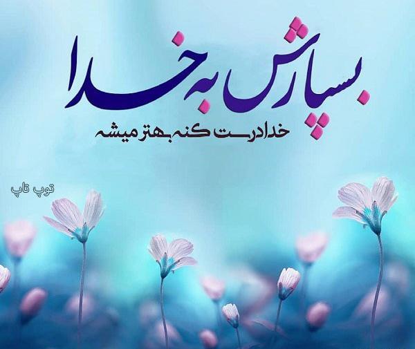 عکس امید به خدا برای پروفایل