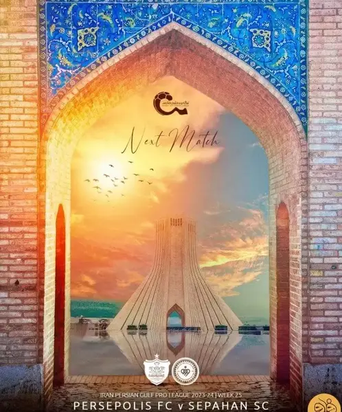 عکس امید نورافکن در پرسپولیس