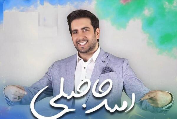 عکس امید حاجیلی و مهراوه شریفی نیا
