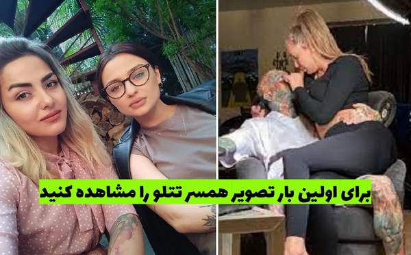 عکس همسر امید آمری