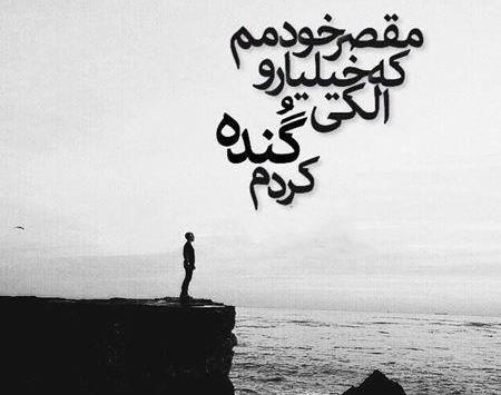 دانلود عکس امید به خدا