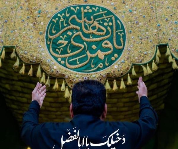 عکس پروفایل یا ابوالفضل عباس