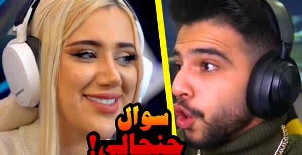 عکس سیتی به همراه ابوالفضل ایکس مستر