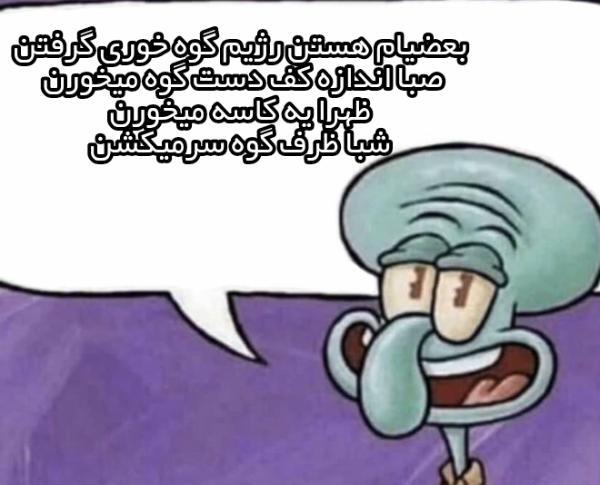 عکس امیر کاظمی در جوکر