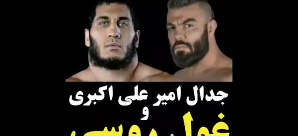 عکس ماشین امیر علی اکبری