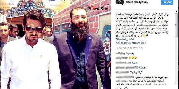 عکس امیر عباس گلاب خواننده