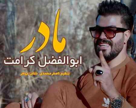 عکس ابوالفضل غلامی خواننده