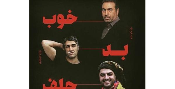 عکس امیر مهدی قاسمی