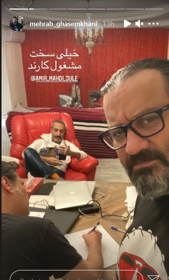 عکس امیر مهدی قاسمی